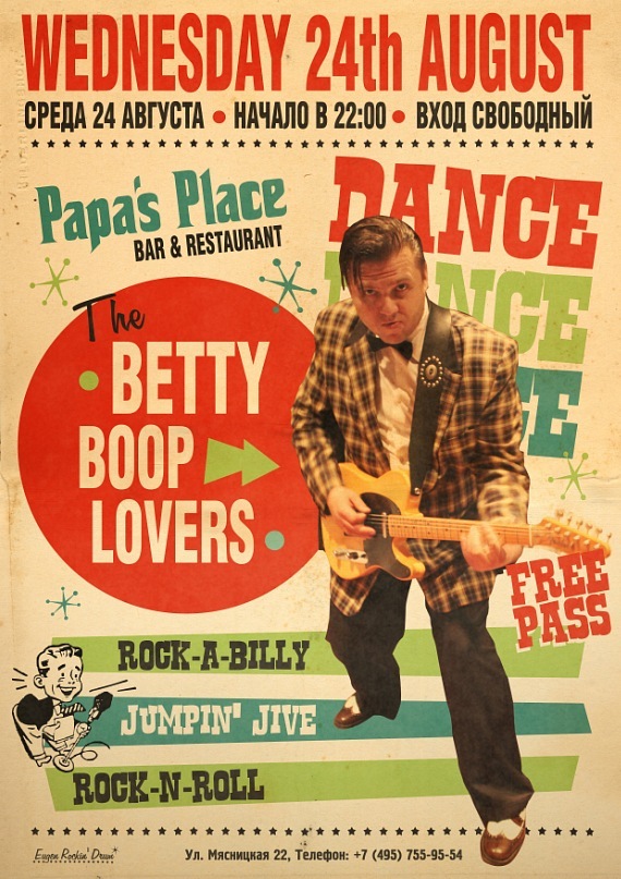 24.08 Betty Boop Lovers -  Papa's Place